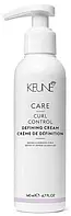 Крем «Контролируемый локон» Keune Care Curl Control Defining Cream, 140 мл