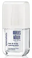 Успокаивающий эликсир для волос и кожи головы Marlies Moller Hair & Scalp Calming Elixir, 50 мл