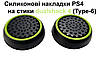Cиликонові накладки PS4 на стики dualshock 4 (Type-6), фото 3
