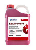 Протравитель Кватрофорс 5 л Агрохимические технологии Украина
