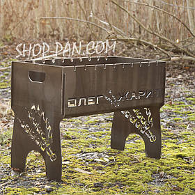 Мангал розбірний подарунковий з іменним написом: 6 шампурів, для чоловіків, дизайн на замовлення