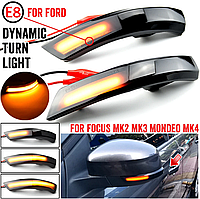 LED динамический сигнал (указатель) поворота в зеркало FORD (Форд) Focus MK2/3/3.5, Mondeo MK4 - Дымчатый