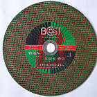 Відрізний круг по металу 230 х 2 х 22.23