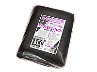 Пакетированный геотекстиль черный 150 (1.6 х 10 ) USE