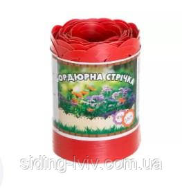 Бордюрна стрічка Червона перферована 150 х 0,65 х 9000 мм альта сад, фото 1