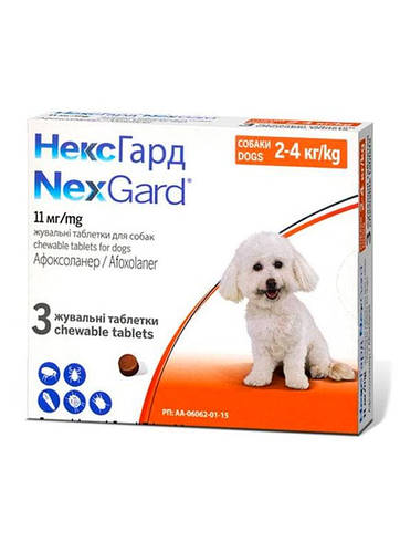 Жевательные таблетки Nexgard (Нексгард) для собак от 2 до 4кг (1 ...