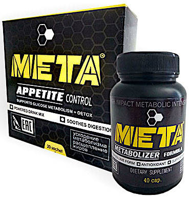 МЕТА - Комплекс для схуднення і стрункої фігури (контроль апетиту + формула метаболізму), фото 2