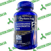 Хондропротектор Puritans Pride Glucosamine Chondroitin MSM 2 Per Day Formula 90 таб (ex-'Triple Strength')