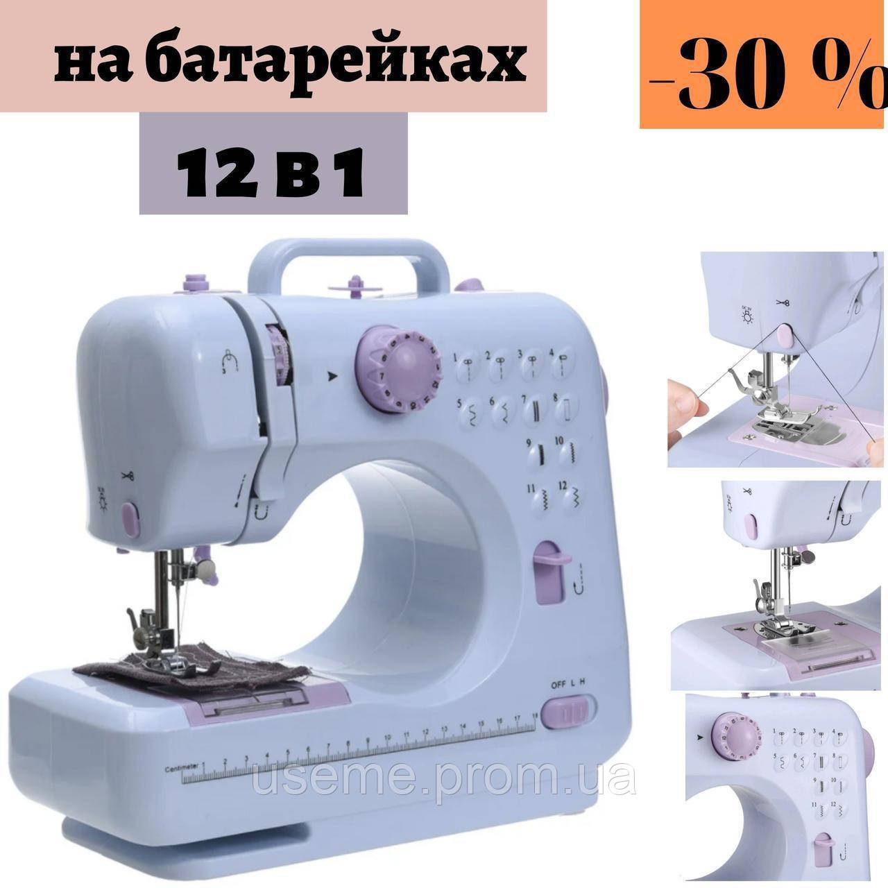 Портативна швацька машинка Michley Sewing Machine YASM-505A Pro 12 в 1, швейна машина для дому