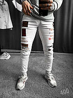 Чоловічі базові джинси завужені (білі) 400