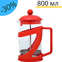 Френч-пресс Con Brio СВ-5480 заварник для чая стеклянный 800 мл кофейник с прессом красный френч-чайник SPL