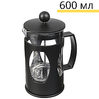 Френч-пресс Aurora AU 8000 заварник для чая стеклянный 600 мл кофейник с прессом прозрачный френч-заварник SPL