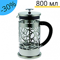 Френч-пресс Con Brio CB-5780 заварник для чая стеклянный 800 мл кофейник с прессом прозрачный френч-завар SPL