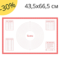 Силиконовый коврик 43,5х66,5 см для выпечки Con Brio CB-679 с разметкой для раскатки теста антипригарный SPL