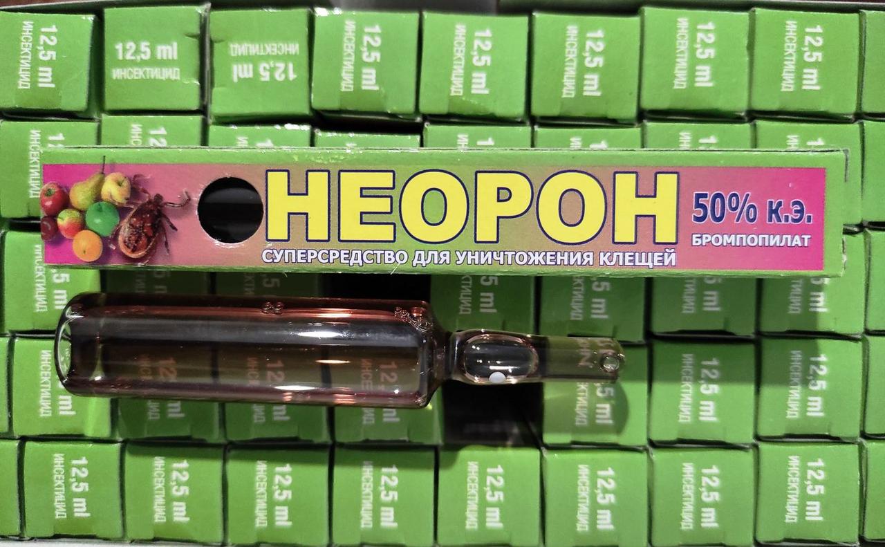 Контактний акарицид Неорон, 12,5 мл, проти всіх видів рослиноїдних кліщів