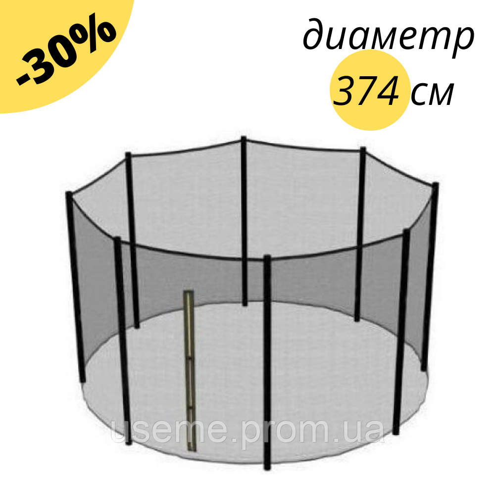 Защитная Сетка для Батута 374 См Внешняя на 8 Столбцов Черная с Молнией ...