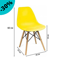 Кресло Bonro В-173 FULL KD пластиковый желтый стул для кухни обеденный на ножках (bo-42300075)