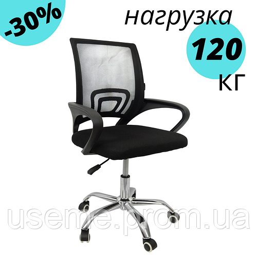 Кресло офисное Bonro B-619 кресло компьютерное с сеткой для офиса ...