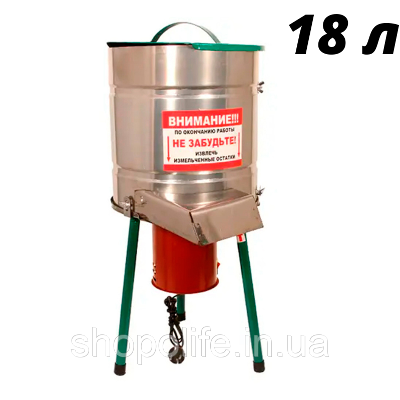 Корнерізка Бочка електрична на 18 л для дроблення з нержавіючої сталі млин для приготування кормів подрібнювач, фото 1