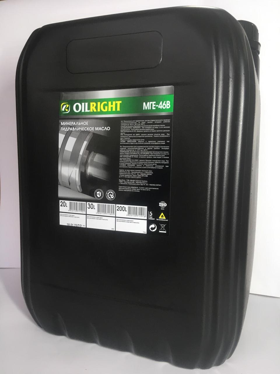 ГІДРАВЛІЧНА ОЛИВА МГЕ-46В OILRIGHT Delfin  20л, фото 1