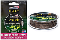 Поводковый материал Climax CULT Heavy HuntersBraid silt, 30 lbs, 20 m,25101