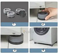 Универсальные антивибрационные подставки для стиральной машины, холодильника и мебели MULTI-FUNCTION HEIG SPL