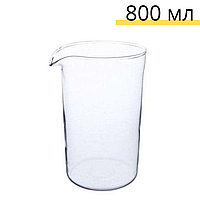 Колба стеклянная для заварника Con Brio СВ-800К чаша для френч-пресса 800 мл с носиком стеклянный стакан USE