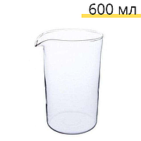 Колба стеклянная для заварника Con Brio СВ-600К чаша для френч-пресса 600 мл с носиком стеклянный стакан USE