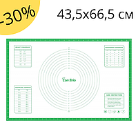 Силиконовый коврик 43,5х66,5 см для выпечки Con Brio CB-679 с разметкой для раскатки теста антипригарный USE