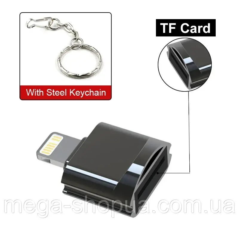 Металевий кардридер Lighting to Micro SD TF OTG. Брелок кардридер зчитувач флешкарт iPhone — MicroSD
