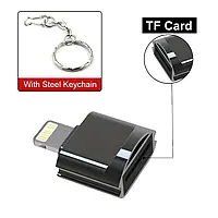 Металевий кардридер Lighting to Micro SD TF OTG. Брелок кардридер зчитувач флешкарт iPhone MicroSD