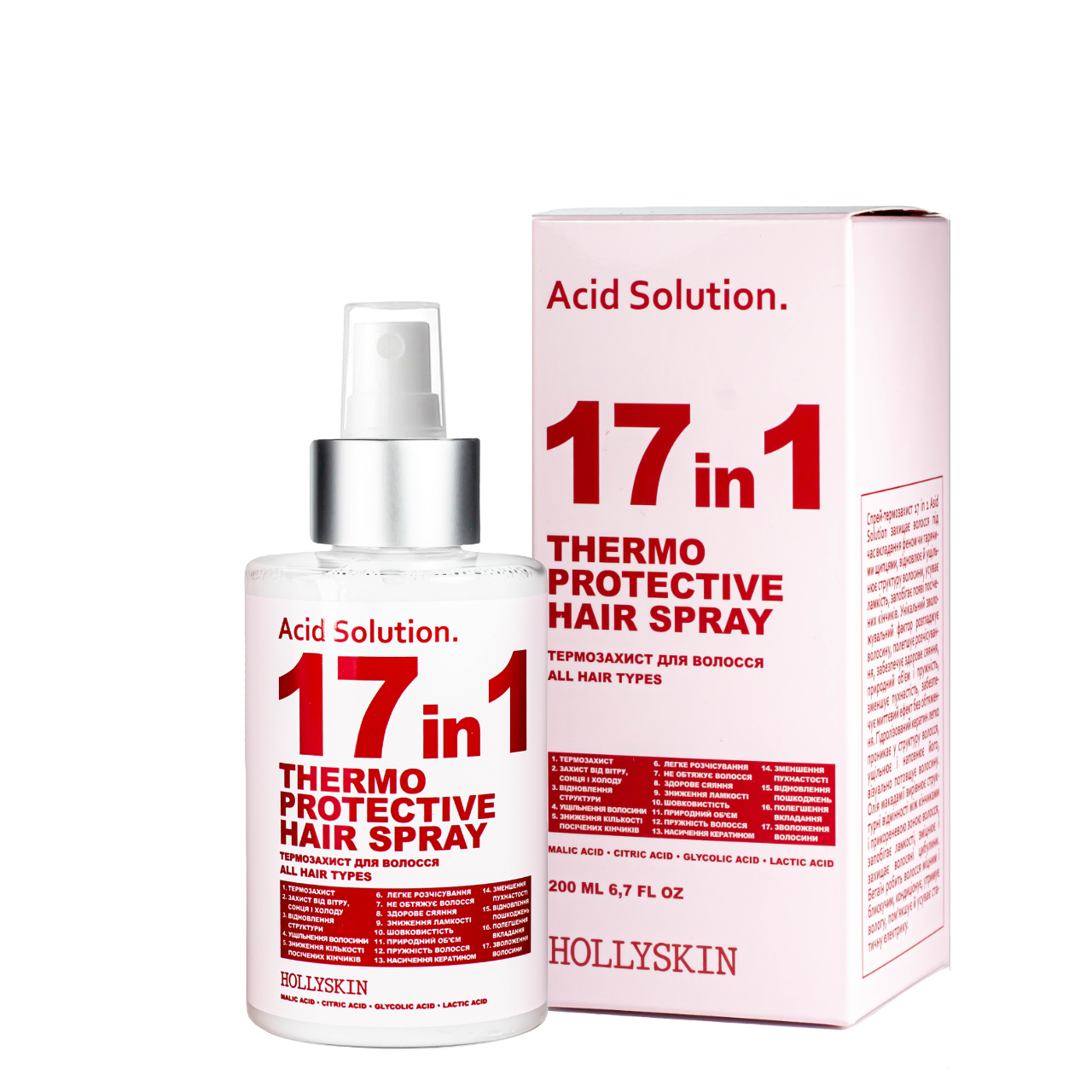 Спрей-термозахист для волосся 17 in 1 Hollyskin Acid Solution 200 мл, фото 1