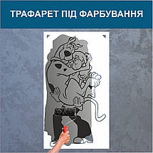 Трафарет для фарбування, Скубі-Ду, одноразовий із самоклеючої плівки 180 х 95 см, фото 5