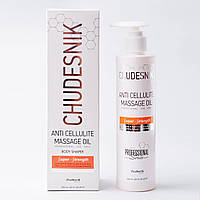 Масажна антицелюлітна Anti-cellulite олія для тіла 250