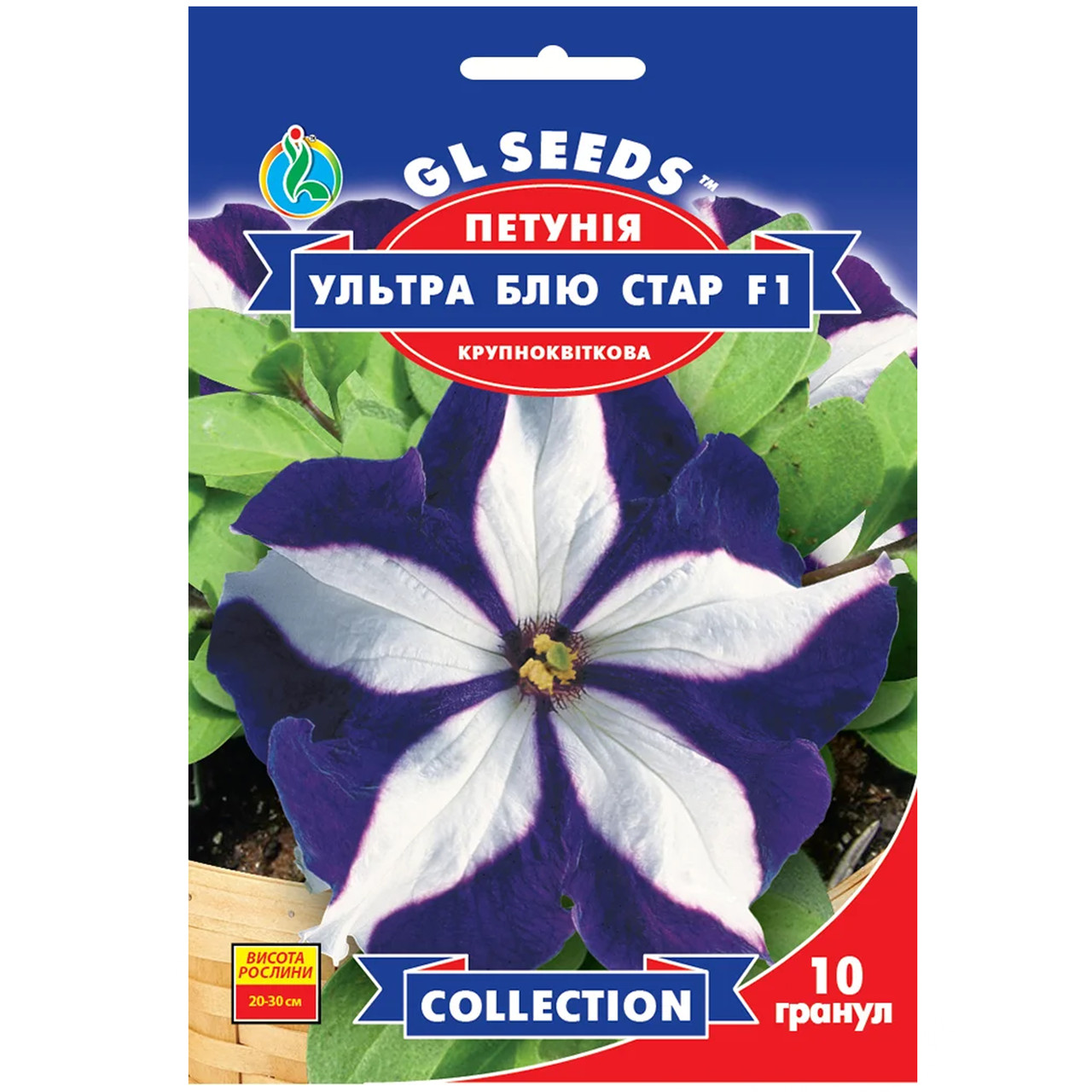 Петунія Ультра Блю Стар F1 5 шт Gl Seeds, фото 1