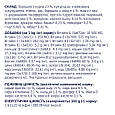 Сухий корм Клуб 4 Лапы Adult Cats With Salmon для дорослих котів з лососем, 14 КГ, фото 5