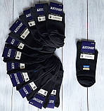 Шкарпетки чоловічі Житомир класика чорні 45-47 | 12 пар, фото 2