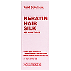 Шовк для волосся з кератином і кислотами Hollyskin Acid Solution 30 мл, фото 7