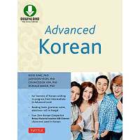 Advanced Korean: Includes Downloadable Sino-Korean Companion Workbook (Электронный учебник)