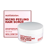 Скраб для кожи головы и волос Hollyskin Acid Solution 130 г