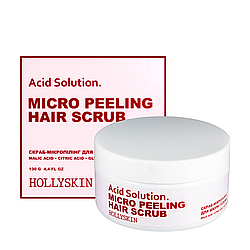 Скраб для шкіри голови та волосся Hollyskin Acid Solution 130 г