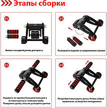 Ролик колесо тренажер підлоговий для дому спортзалу преса WCG S1 + Килимок для колін, фото 2
