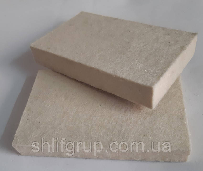 Фетр брусок тонкошерстий для ручного полірування 130 мм, фото 1