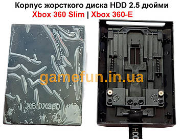 Корпус жорсткого диска для Xbox 360 Slim та Xbox 360-E (HDD 2.5" дюйма)