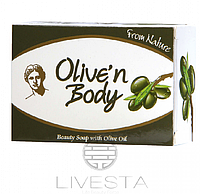 Натуральное косметическое мыло с оливковым маслом Olive’n Body, 100 г