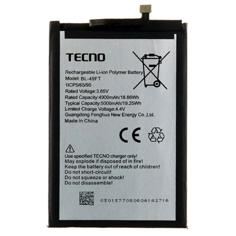Акумулятор для TECNO POP 4 (BC2) 4900 mAh (BL-49FT)