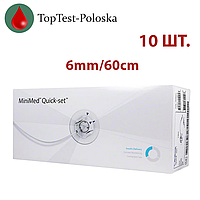 Катетери для інсулінової помпи Quick-Set Medtronic ММТ-399 6/60 10 штук