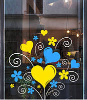 Наклейка на вікно (вітрину, скло, дзеркало) "Сині та жовті українські серця і квіти"