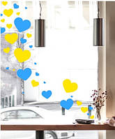 Наклейка на вікно (вітрину, скло, дзеркало) "Сині та жовті українські серця"