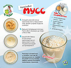 Дружболандія № 4-2023 (укр.) – Республіка Конго, фото 5